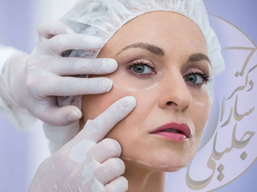 تزریق چربی زیر نظر جراح پلاستیک